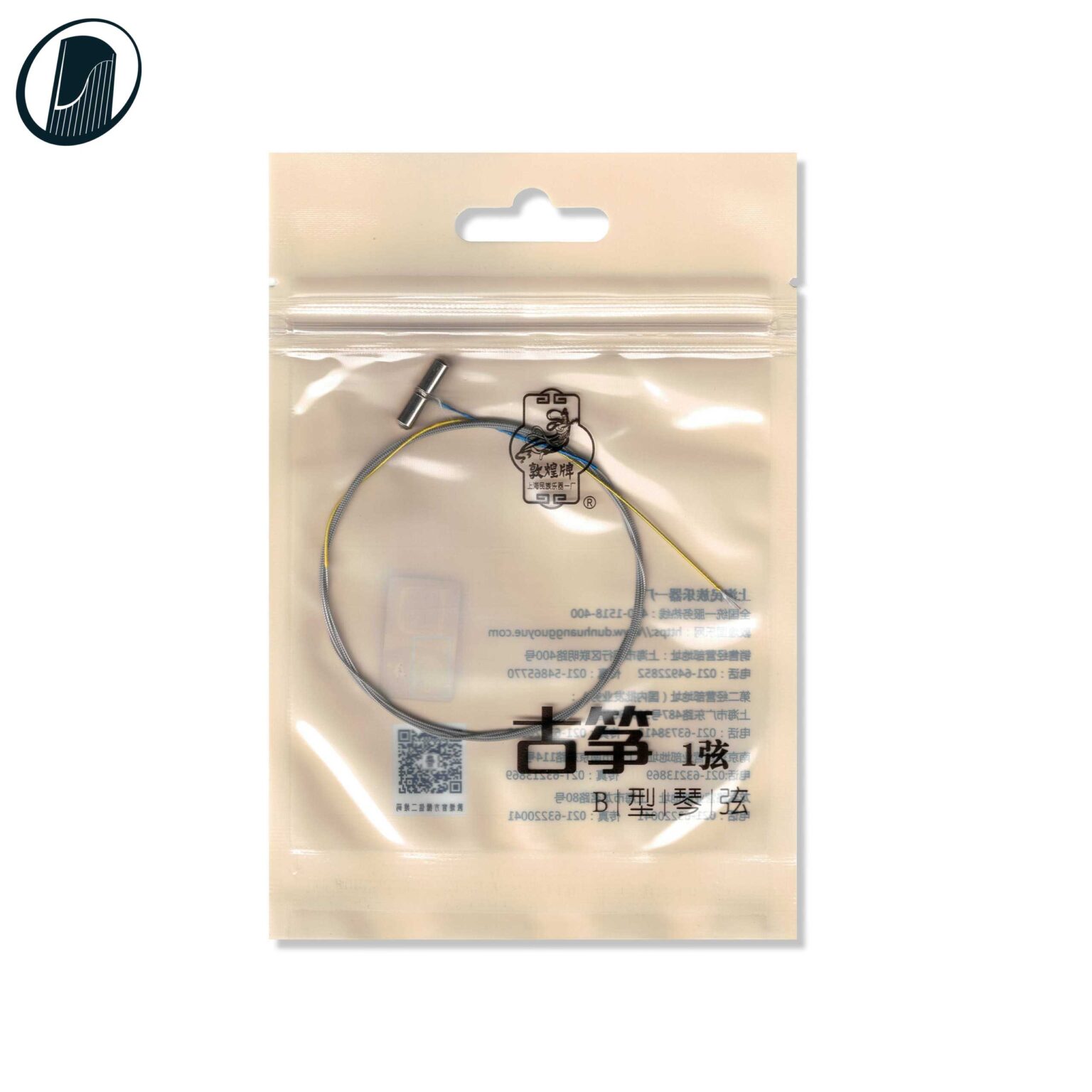 Dunhuang Guzheng Type B Strings - The Guzheng Retailer