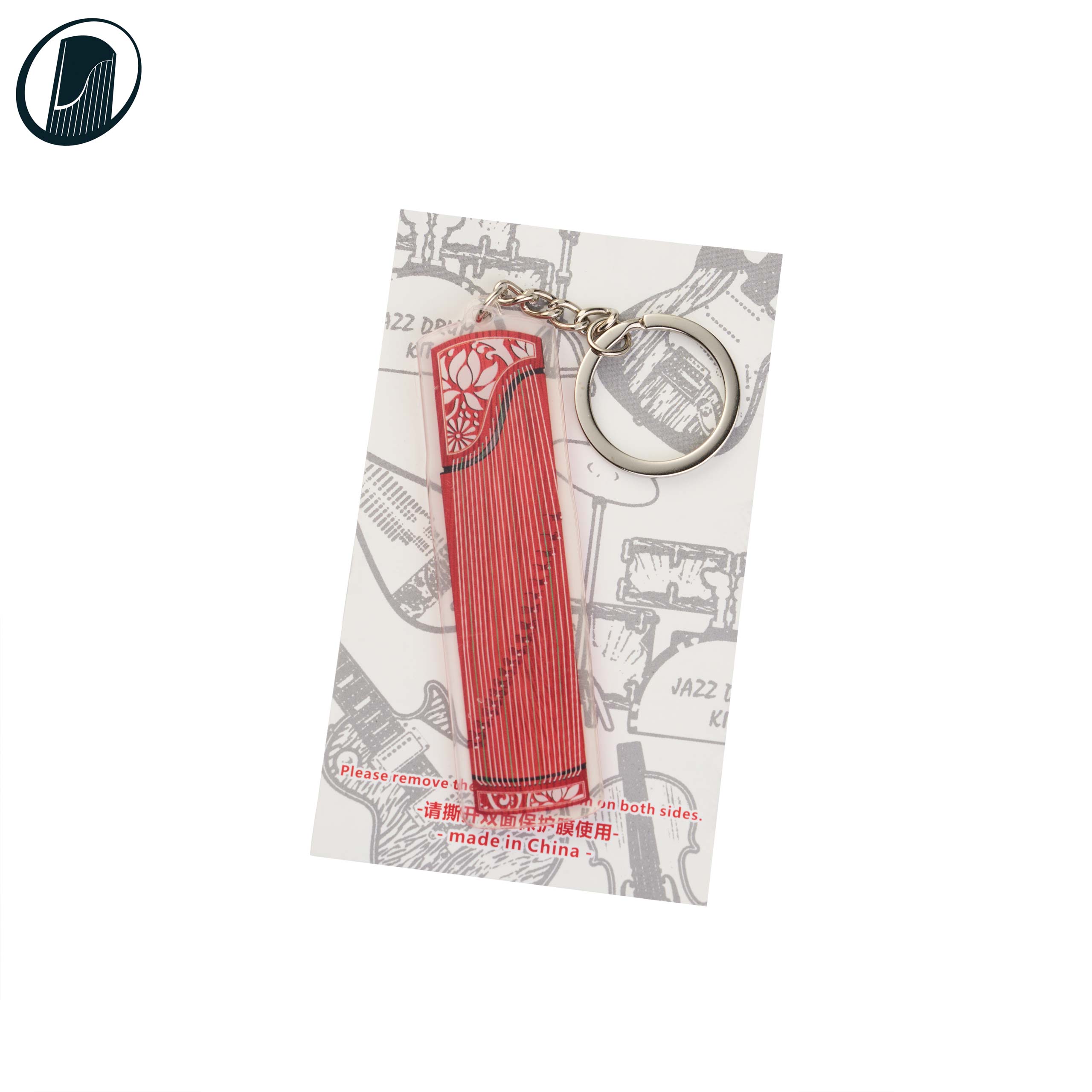 Guzheng Acrylic Keychain featured photo